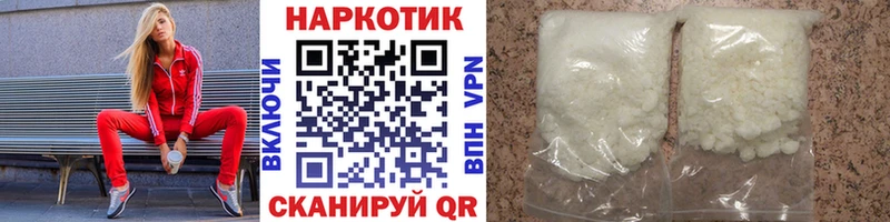 Купить наркотик аптеки Уяр ГАШ  АМФЕТАМИН  Альфа ПВП  МЕФ  COCAIN  Марихуана 