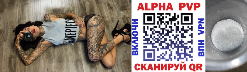 кракен зеркало  Уяр  Alpha-PVP Соль 