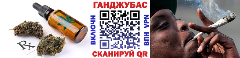 Cannafood конопля  как найти закладки  Уяр 