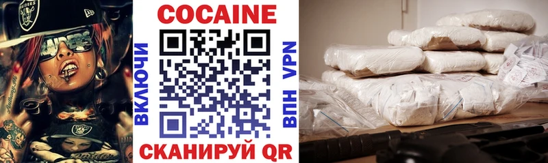 Cocaine Боливия  наркошоп  Уяр 