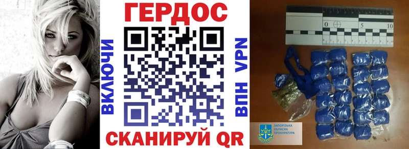 наркошоп  Уяр  ГЕРОИН герыч 