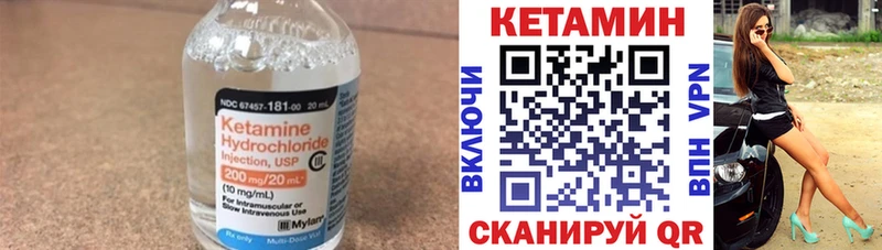 blacksprut ССЫЛКА  где найти   Уяр  КЕТАМИН VHQ 