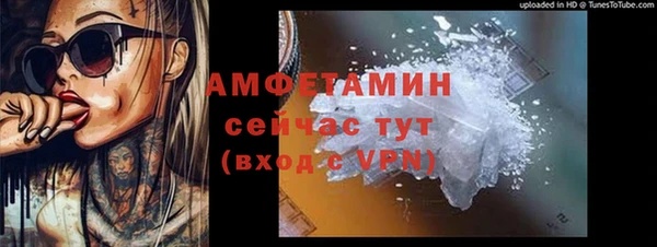 COCAINE Алексеевка