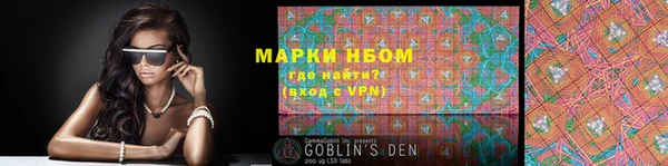 COCAINE Алексеевка