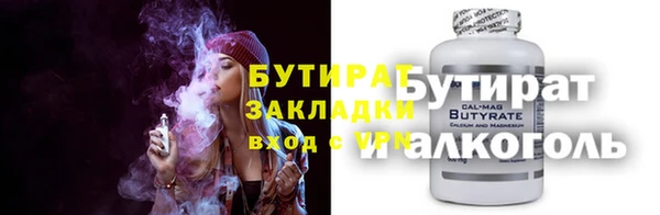 прущий лед Алексин