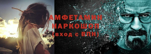 Альфа ПВП Алзамай