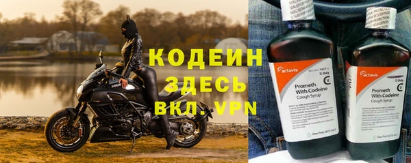 прущий лед Алексин