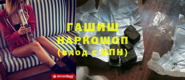 Альфа ПВП Алзамай