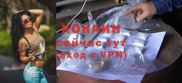 COCAINE Алексеевка