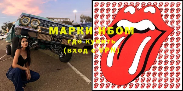 прущий лед Алексин