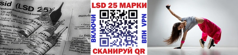 магазин продажи Уяр LSD-25 экстази ecstasy