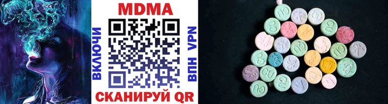 MDMA Molly  Уяр 