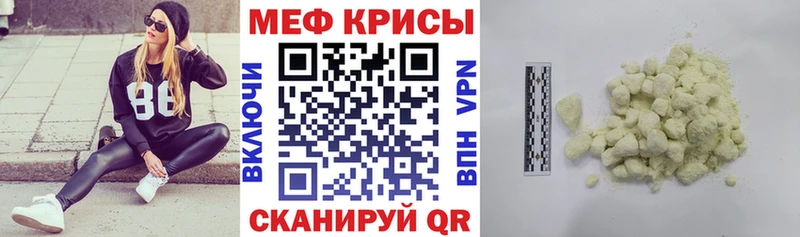 Меф кристаллы  где купить наркоту  mega рабочий сайт  Уяр 