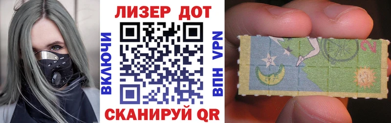 Марки NBOMe 1,5мг  наркошоп  kraken зеркало  Уяр 