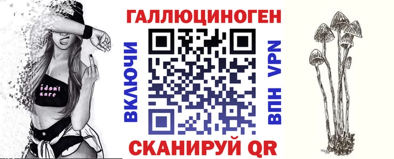 Галлюциногенные грибы Cubensis  сайты даркнета как зайти  Уяр  даркнет сайт 